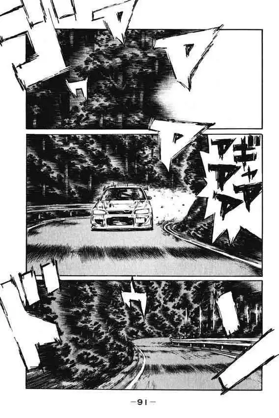 Initial D Chapter 463 1